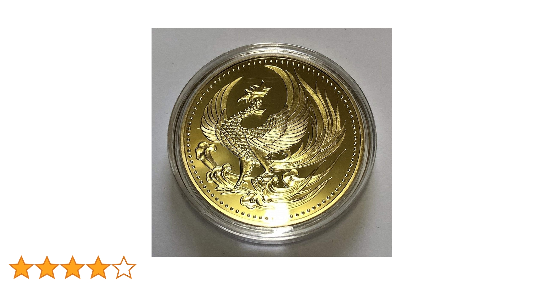 Amazon.co.jp: 日本金貨 鳳凰 菊御紋 24K ゴールドコイン メダル